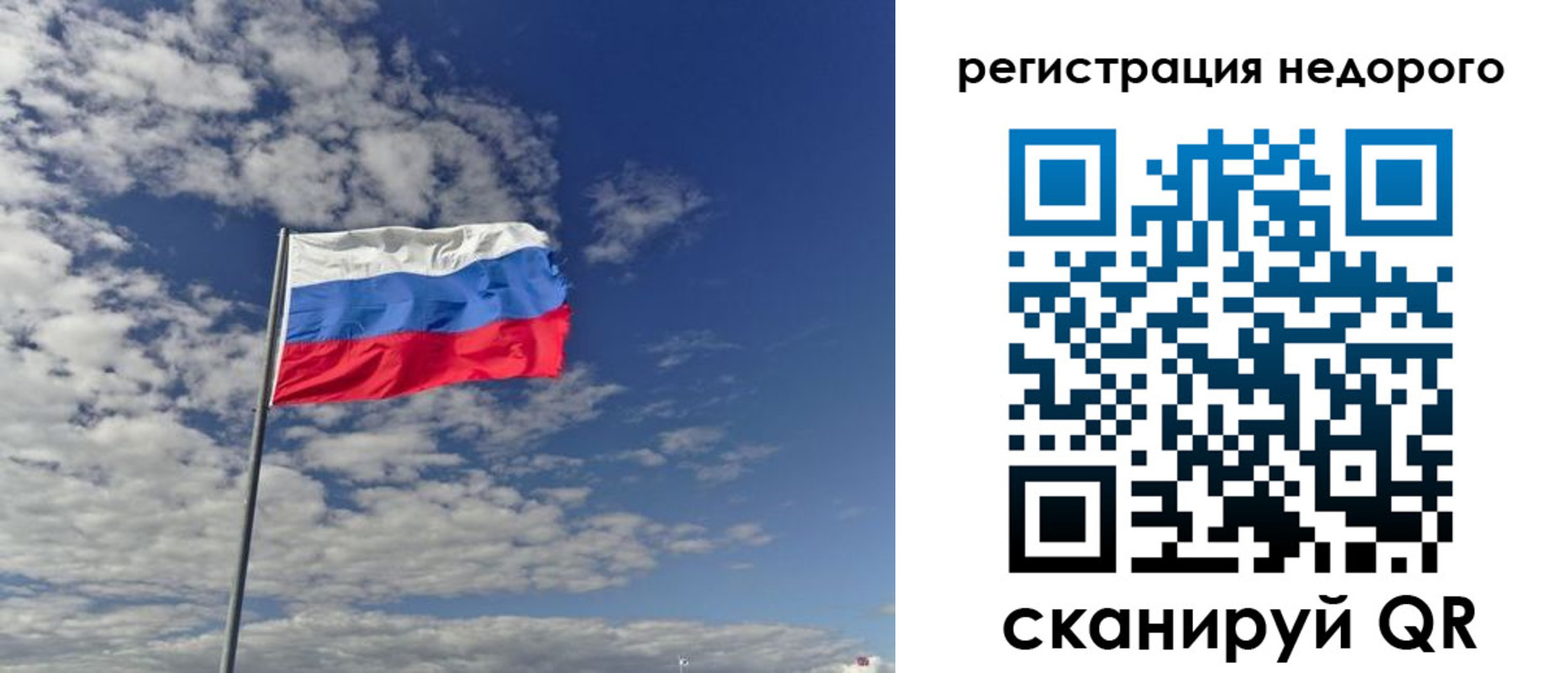 прописка от собственника в Пересвете