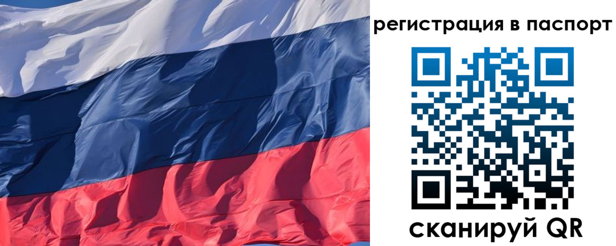 где прописаться в Пересвете