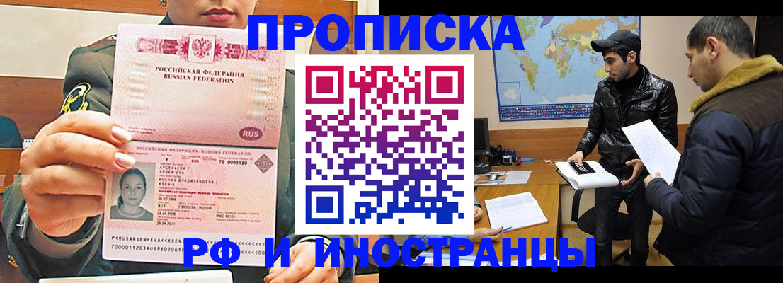 форма 3 в Пересвете